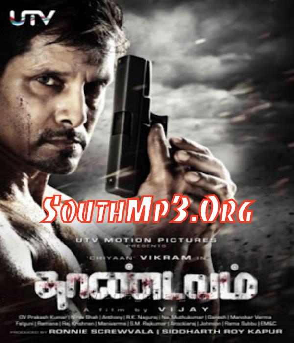 Tamil Songs New 2012